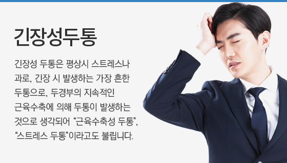 ���强����