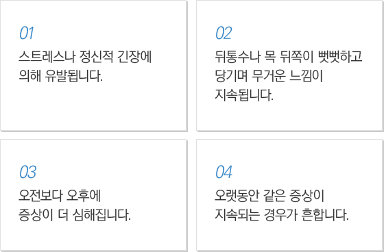 ���强������ Ư¡