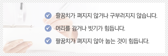 �Ȳ�ġ������ ����