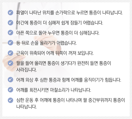 ȸ���ٰ��Ŀ��� ����