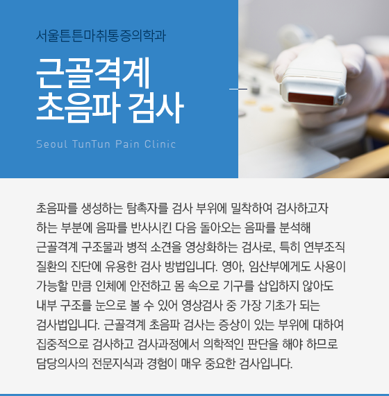 �˻� �� ġ��