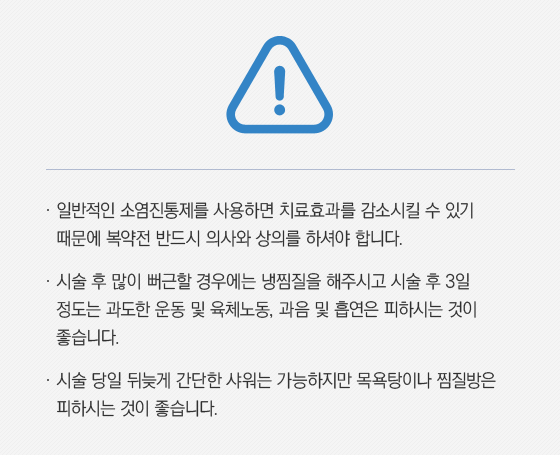 �����δ밭ȭ�ֻ� ���ǻ���