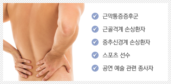 �ٸ�ġ�ᰡ �ʿ��� �е�