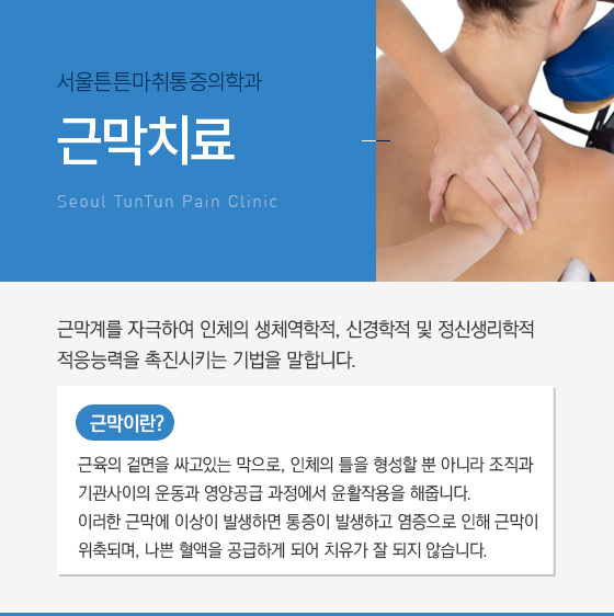 �˻� �� ġ��