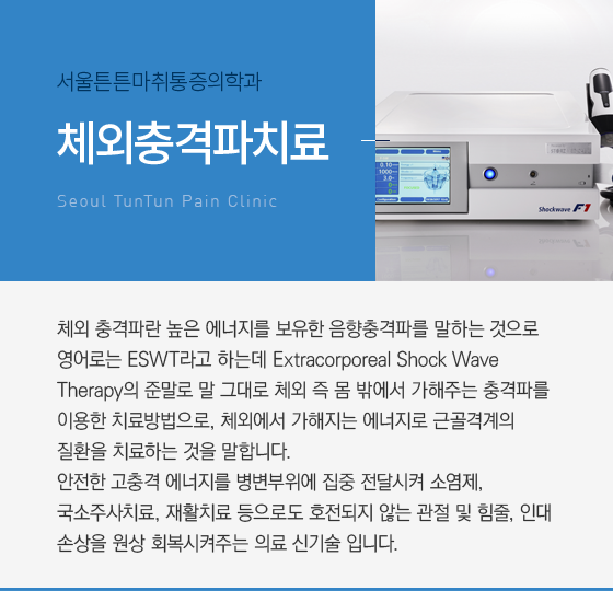 �˻� �� ġ��