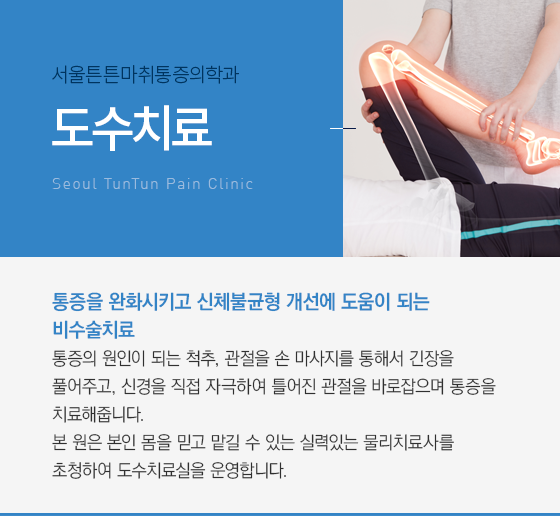 �˻� �� ġ��