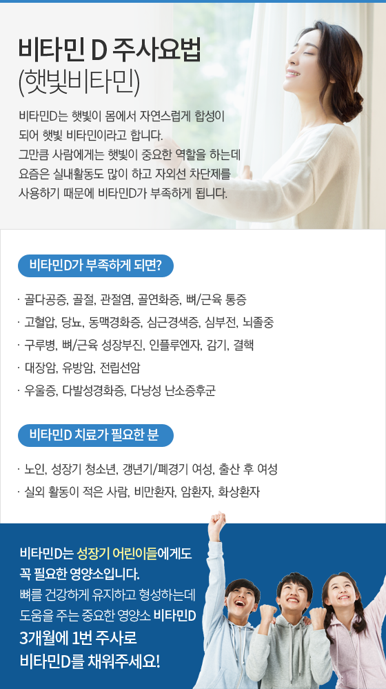 ��Ÿ�� D �ֻ���