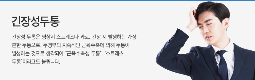 ���强����