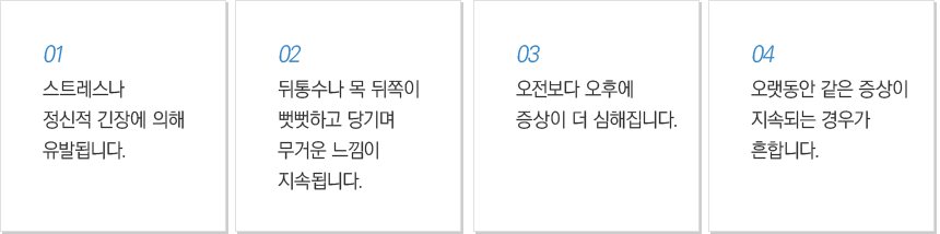 ���强������ Ư¡