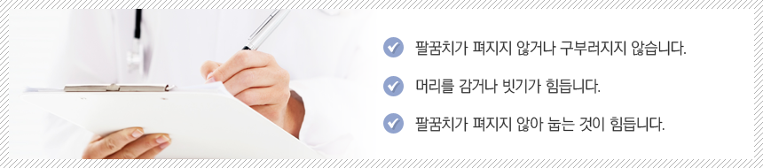 �Ȳ�ġ������ ����