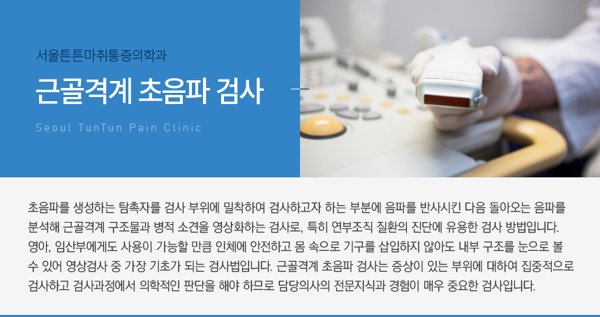 �˻� �� ġ��