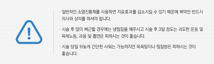 �����δ밭ȭ�ֻ� ���ǻ���