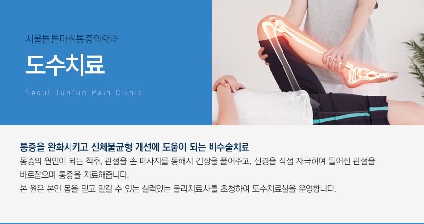 �˻� �� ġ��